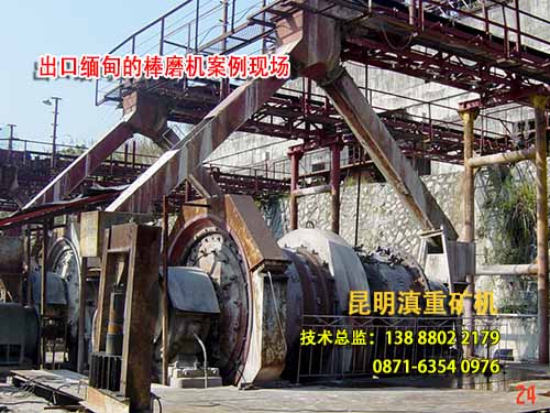 棒磨制砂機(jī)現(xiàn)場作業(yè)照片